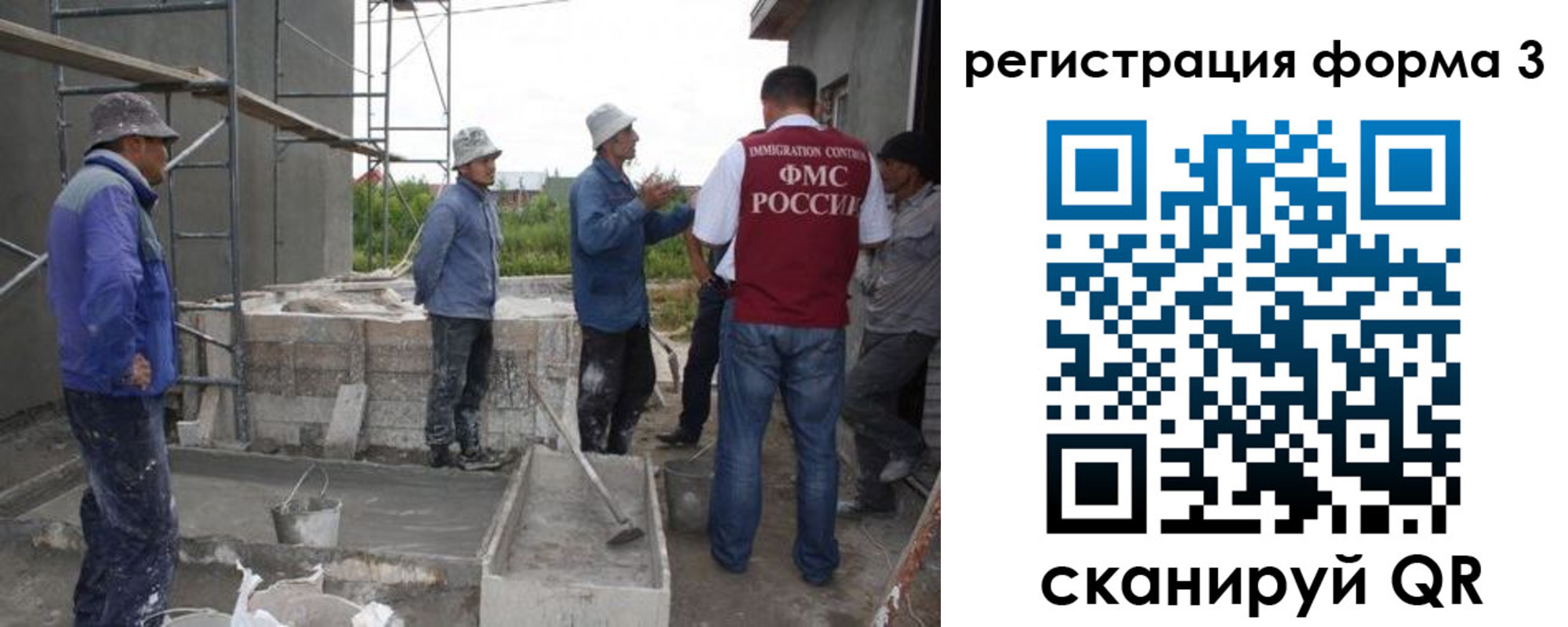 регистрация в Якутске