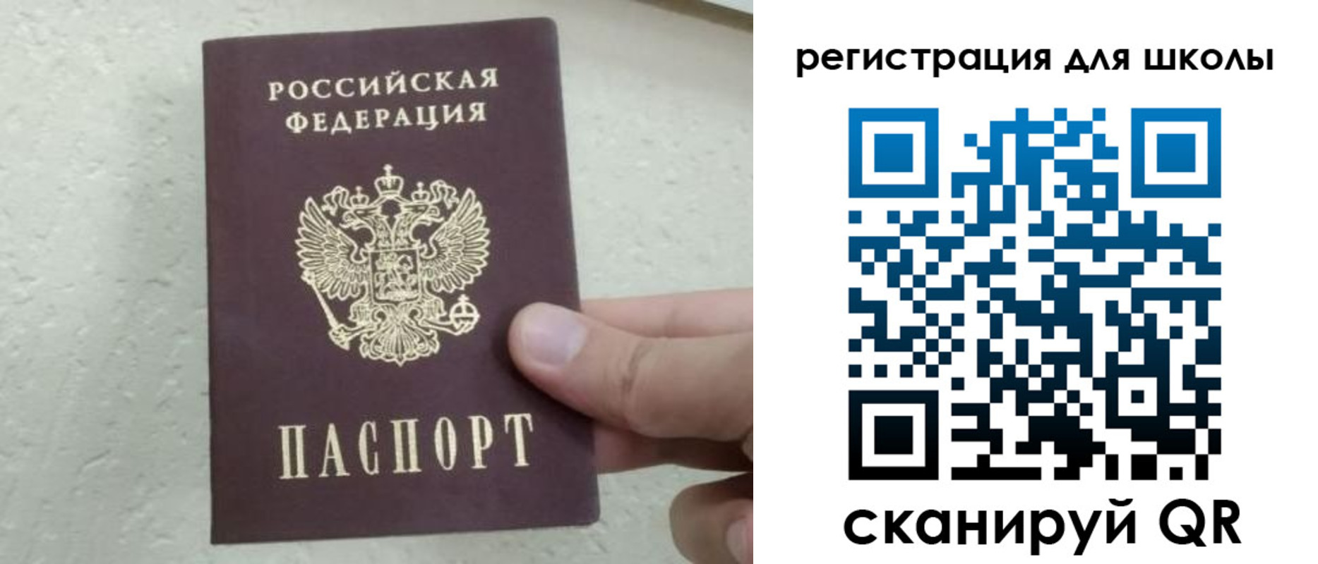 прописка иностранных граждан в Якутске