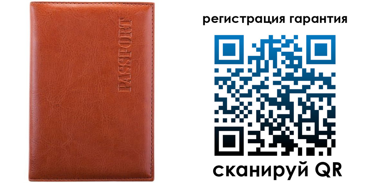 прописка от собственника в Якутске