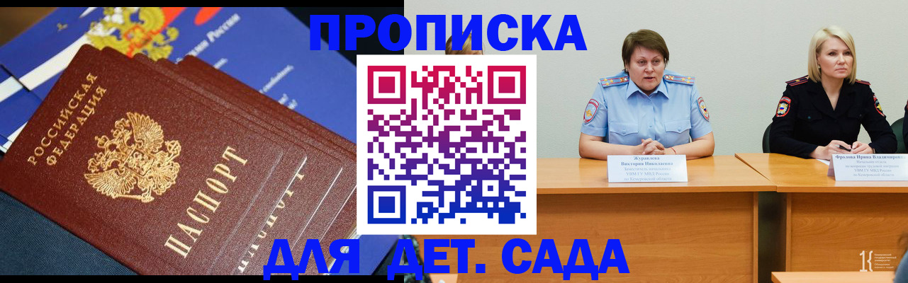 форма 3 в Якутске